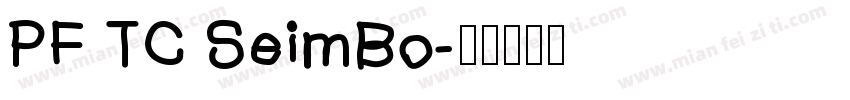 PF TC SeimBo字体转换